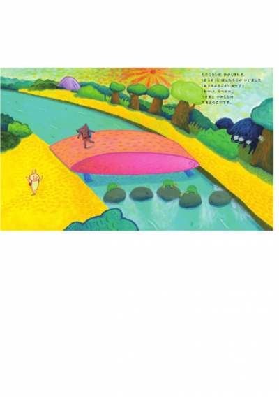 はしのはしたろう