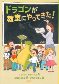 絵本・児童書 | 日本標準オンライン書店 | BOOKSTORES.jp